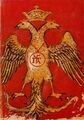 Device of John VIII featuring the double-headed eagle with the sympilema (family cypher) of the Palaiologoi
