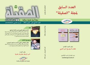 نص
