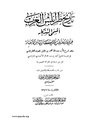 تصغير للنسخة بتاريخ 20:33، 6 أكتوبر 2007