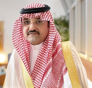 شعل بن ماجد.jpg
