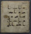Turkish and Islamic Arts Museum a Damascus Document