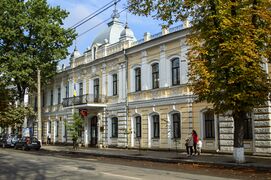 Sumy Philharmonic
