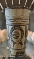 Prehistoric terracotta pottery from Susa depicting an ibex, 4200–3500ح. 4200–3500 BC