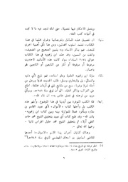 الصفحة التالية ←