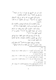 الصفحة التالية ←