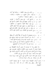 الصفحة التالية &larr;