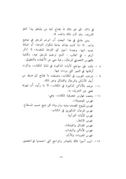 الصفحة التالية ←