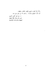 الصفحة التالية &larr;
