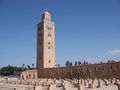 صورة كلية للمسجد
