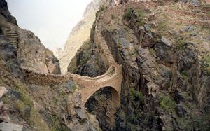 Shaharah bridge.jpg