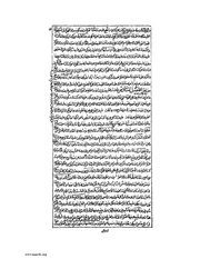 الصفحة التالية ←