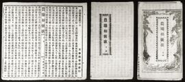 農場相褒歌.jpg