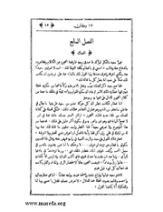 الصفحة التالية ←