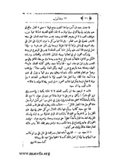 الصفحة التالية ←