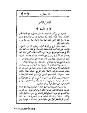 الصفحة التالية ←