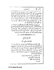 الصفحة التالية ←