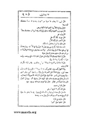 الصفحة التالية ←