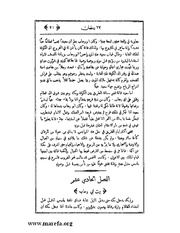 الصفحة التالية ←