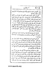 الصفحة التالية ←