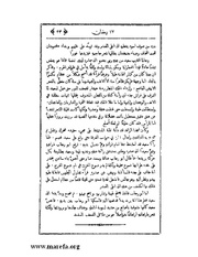 الصفحة التالية ←