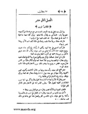 الصفحة التالية ←