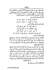 الصفحة التالية &larr;