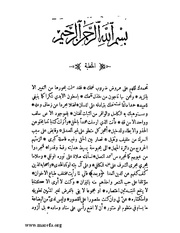 الصفحة التالية ←