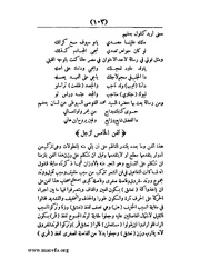 الصفحة التالية &larr;