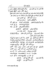 الصفحة التالية &larr;