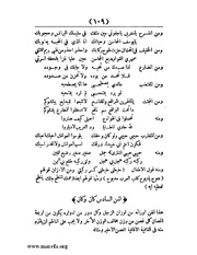 الصفحة التالية &larr;