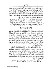 الصفحة التالية ←