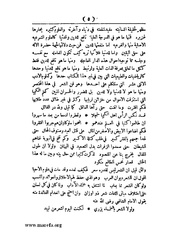 الصفحة التالية ←