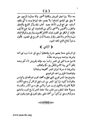 الصفحة التالية ←