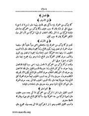 الصفحة التالية ←