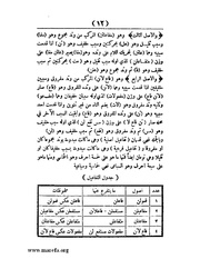 الصفحة التالية ←