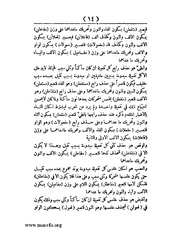 الصفحة التالية ←