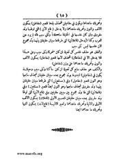 الصفحة التالية ←