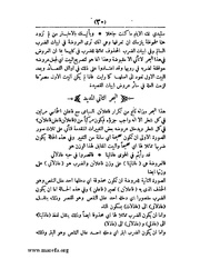 الصفحة التالية &larr;