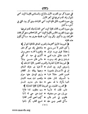 الصفحة التالية &larr;