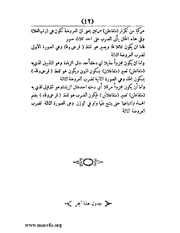 الصفحة التالية &larr;