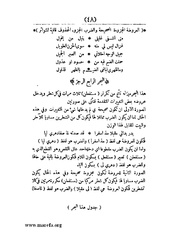 الصفحة التالية &larr;