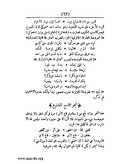 الصفحة التالية &larr;