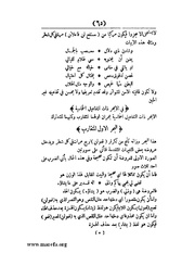 الصفحة التالية &larr;