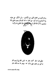 الصفحة التالية ←