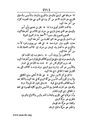 الصفحة التالية &larr;