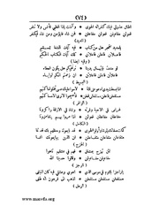 الصفحة التالية &larr;