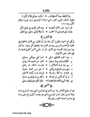 الصفحة التالية &larr;