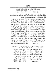 الصفحة التالية &larr;