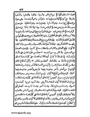 الصفحة التالية &larr;