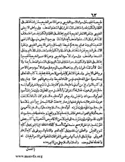 الصفحة التالية &larr;